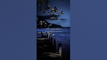 #اكتب_شي_تؤجر_عليه #القارئ عبدالباسط عبدالصمد 🖤🎧