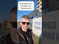 💰Доходные апартаменты 🌊Вид на Неву. Гарантированный доход 40-50 тыс. руб. в месяц.
