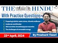 The hindu analysis by prashant tiwari  22 april 2024  current affairs today  studyiq