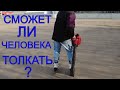 Мощная Воздуходувка Садовый пылесос Vitals