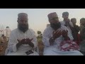 Allama nasrullah khan bhatti duaa