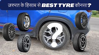 Michelin, Conti, Apollo, Yoko or Bridgestone? कोन्सा Tyre चुने | Best Tyres For Your Car