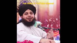 ওয়াজ, ওমর রাঃ এর জীবনীajmalrazaqadri shorts islam