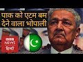 Abdul Qadeer Khan : Father of Pakistan's Nuclear Ambitions (BBC HINDI)