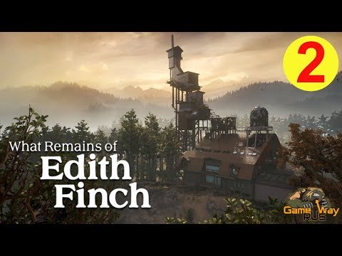 Video: Kokios Puikios Yra Edith Finch Likusios Kompiuteryje, Reikia Dirbti Su PS4
