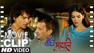 BANDHA MAYALE || New Nepali Movie Scene 2022/2078 | Shristi Shrestha & Aaryan Adhikari