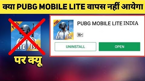 क्या PUBG MOBILE LITE UNBAN NHI HOGA OFFICIAL NEWS / WARNER GAMING