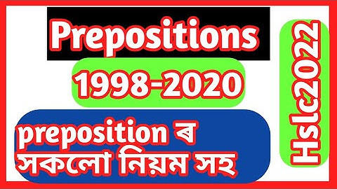 Hslc seba preposition 1998 to 2020//hslc prepositions//prepositions in english grammar//preposition