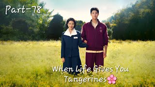 When Life Gives You Tangerine💜| Ep5~Part78 | (Hindi Dubbed) #kdrama #whenlifegivesyoutangerines