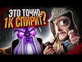 1К игрок ВПЕРВЫЕ на 5К ПТС ( Ft.GGWPLANAYA)