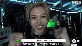 [рус.саб] [Stray Kids : SKZ-TALKER GO! 3 сезон] Эп. 16 Атланта