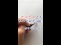 アマビエさんかいてみた（横顔）