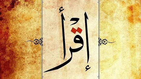 سورة البقرة الربع الرابع برواية قالون عن نافع بوجه القصر مع صلة ميم الجمع