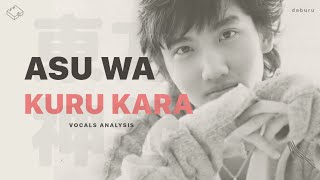 TVXQ! 東方神起 - 明日は來るから (Asu Wa Kuru Kara) - Lead & Background Vocals Visualization 