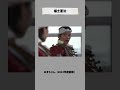 朝ドラ脇役助演からブレイクしたイケメン俳優