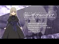 【キャラPV】ローザ・アルハティア(CV:丹下桜)|TVアニメ『味方が弱すぎて補助魔法に徹していた宮廷魔法師、追放されて最強を目指す』