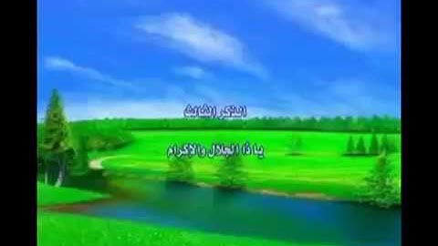 الأذكار السته التي يوصى بلإكثار منها