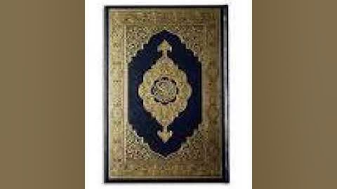 سورة الإسراء  17 = عبد الله الخياط