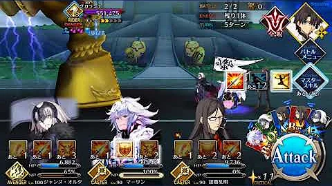 تحميل 天の雄牛 Fate تحميل 天の雄牛 Fate