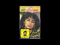 نعمى المغربية يا هبوب الورد والفلي نعمى المغربية يا هبوب الورد والفلي