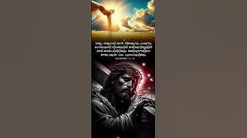 Mannil veenazhiyunna Gothampu #gospel #bible #christian #statusvideo