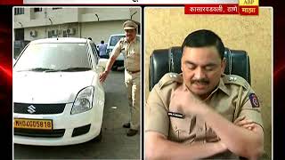 Thane : Police Arrest Couple In Murder Case