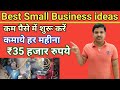 Small Business ideas ! tyre puncture ki dukaan ! chotu ka tyre puncture ki dukaan ! #business