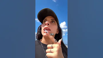 עומר לוי 