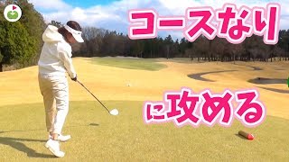 大人系フェードボール出ちゃうよ！【じゅん&りさ2人ラウンド#4】