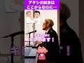 柔道の寝技にキレてます！❤️#shorts