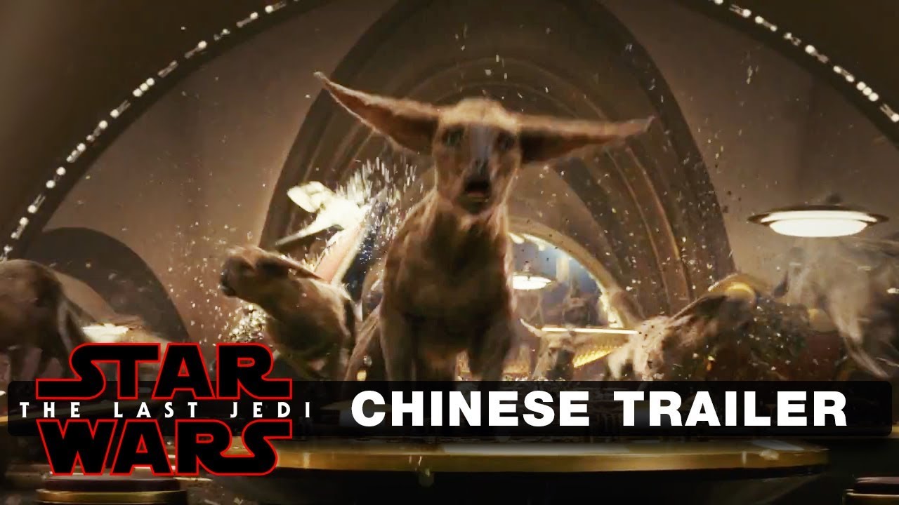 Cool Chinese Trailer For STAR WARS: THE LAST JEDI and New