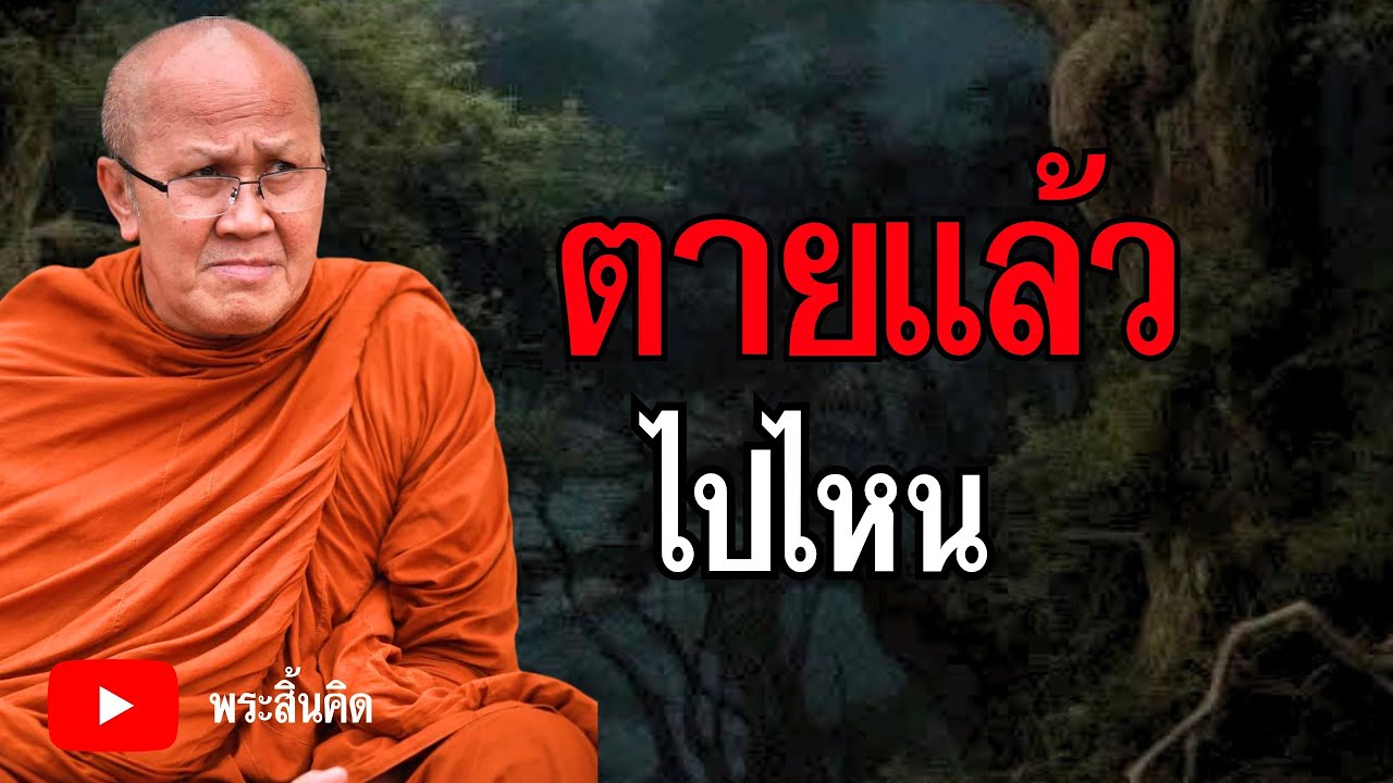 7 มีนาคม ค.ศ. 2026