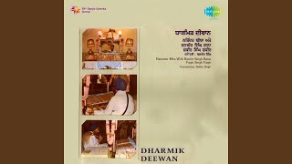 Dharmeek Deewan - Part 1