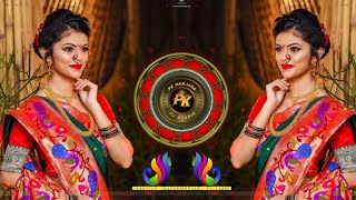 Mamari Chori Disaichi Pari ( मामारी छोरी दिसाइची परी ) Banjara DJ song Tapori Adi By Dj Pawan Rathod