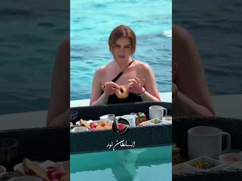 ريم مصطفى هي الأزهار بتحيا من غير غصون   السلطان نور