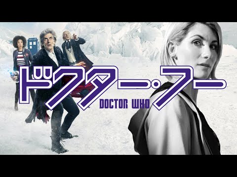 What If DOCTOR WHO Had An Anime OP?【The Final Arc】