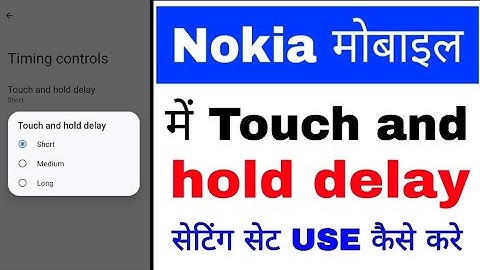 Nokia phone me touch and hold delay setting set/use kaise kare।touch and hold delay kya hota hai