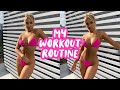 MY UPDATED WORKOUT ROUTINE