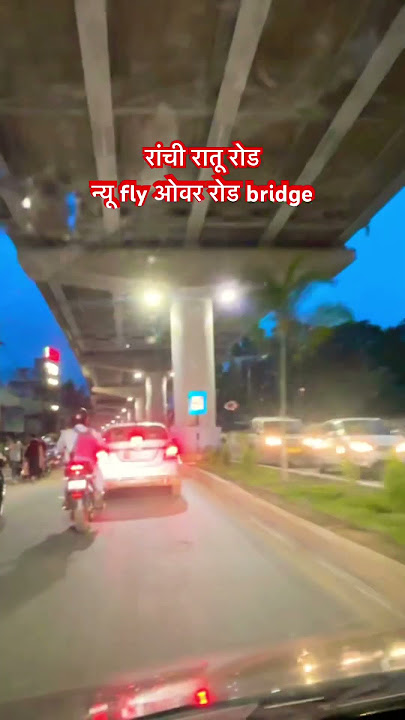Ranchi Ratu road flyover bridge ready