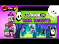 КАК ИГРАТЬ В ЭТОТ РЕЖИМ? БАРЛИ НА 1000 КУБКОВ! | Brawl Stars