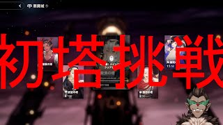 【ブラウンダスト2】朝来た