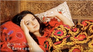 Roya Doost - Entezaar (OFFICIAL VIDEO ) رویا دوست - آهنگ انتظار