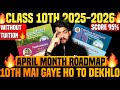 How to start class 10th 🔥| class 10 Roadmap 2025-26 | class 10 starting strategy to Score 98% 💀