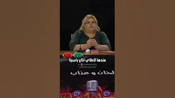 اوه اوه اوه الحان و عذاب 