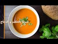 شربة بالخضر و الدجاج 