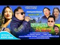 New tamang song ii hwarala ur namnam ftsukri dongsumina lamaamrit lamayubaraj lama yonjan 2022