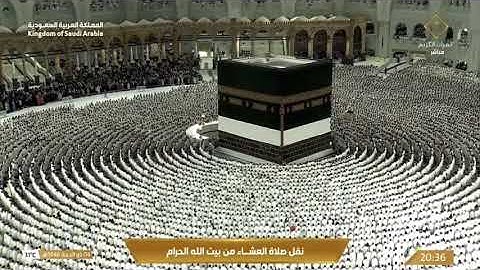 صلاة العشاء السبت 4-12-1446هـ الشيخ ماهر المعيقلي   -  سورة الفجر