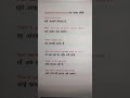 New sentences | English speaking | daily use sentences | learn new sentences daily... 🔥