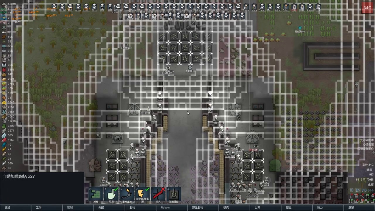 Rimworld килбокс схемы