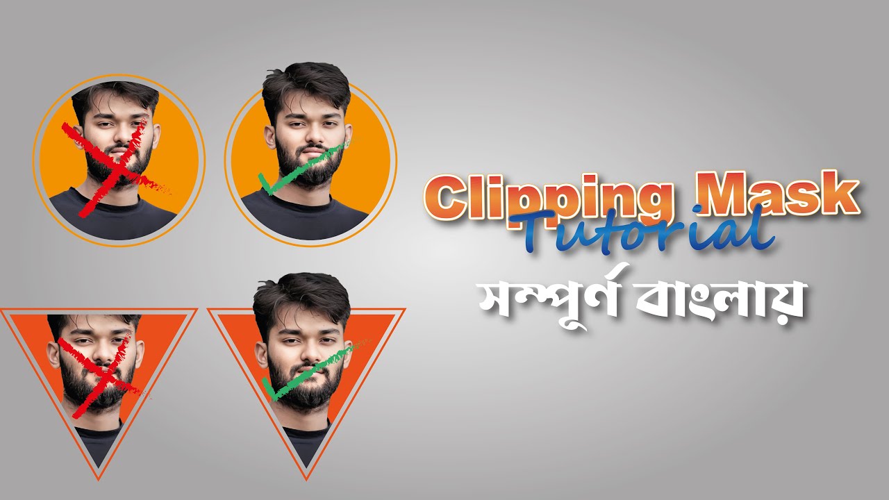 Clipping Mask Tutorial Adobe Illustrator || Clipping Mask #viral # ...